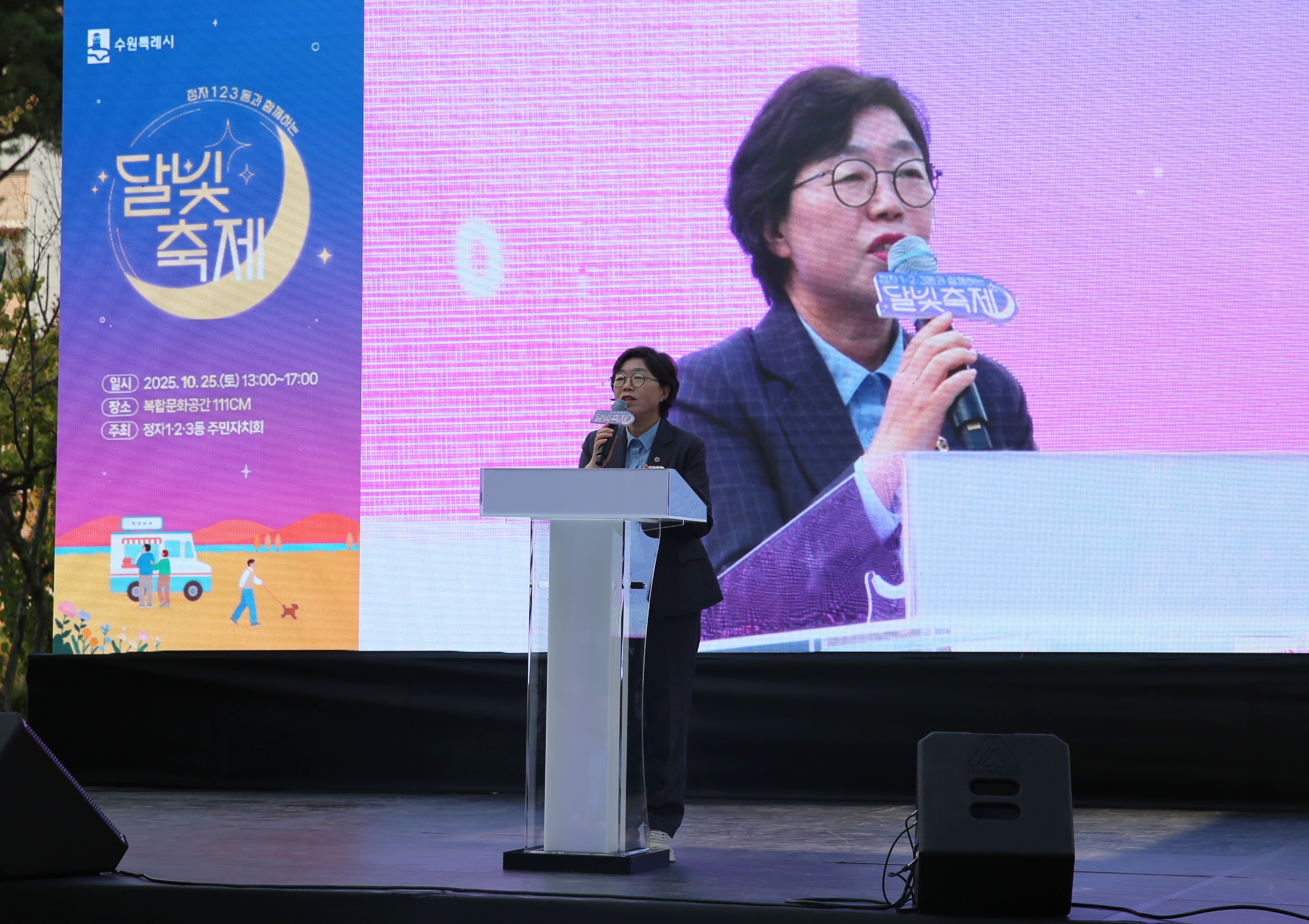 정자동 달빛축제7번 사진